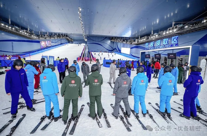 烦恼“滑”走，快乐拉满——2026优备欢乐聚享汇第三季精彩回顾